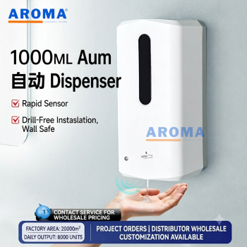 Máy xịt cồn sát khuẩn, rửa tay cảm ứng tự động AROMA HSD-9305 (V1000ml)